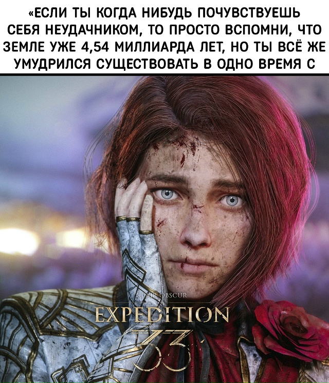 Ооо повезло повезло