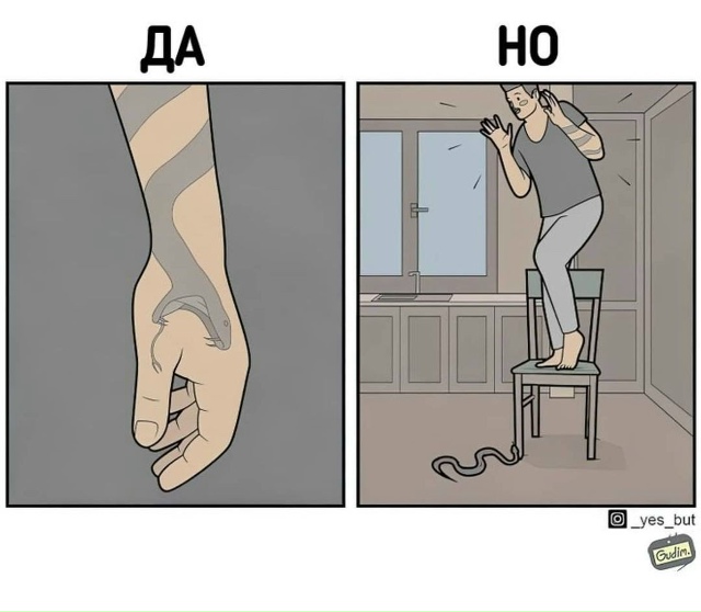 Реалии современного мира ??
Мы сами загоняем себя в ?...