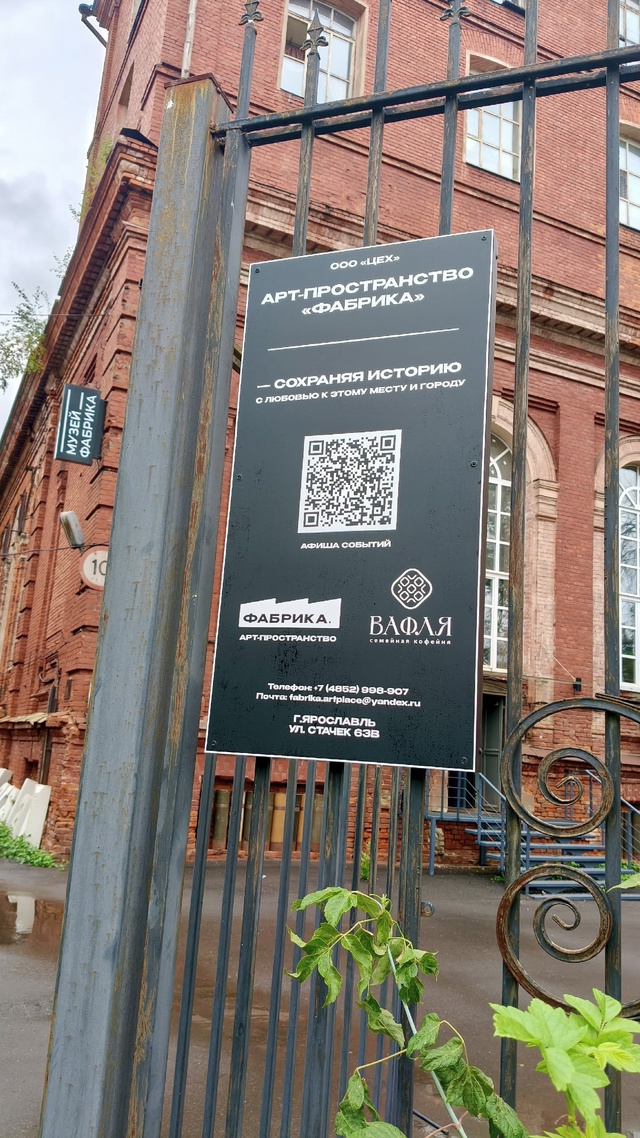 Перекоп) Район со своей историей)