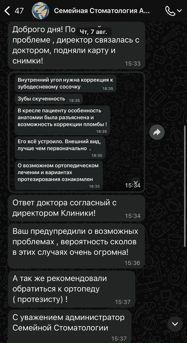 Хочу рассказать историю, которая, возможно, кому-то пом...