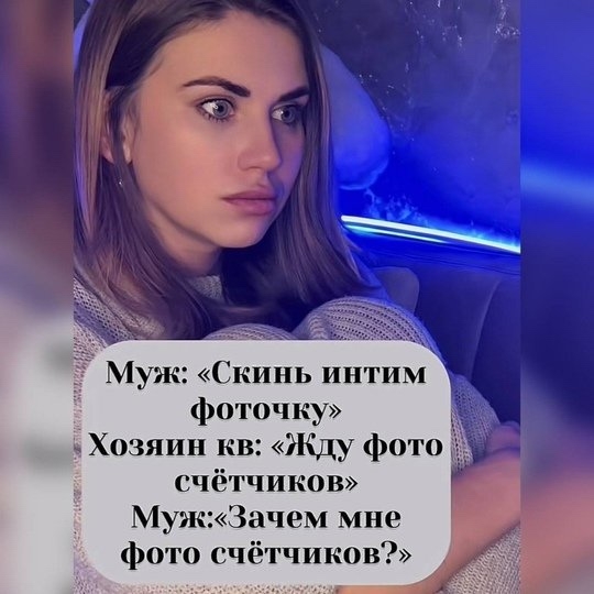 Неловко получилось🤪