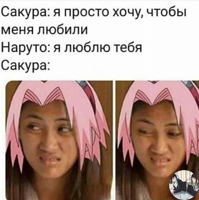 Аниме - прикольно