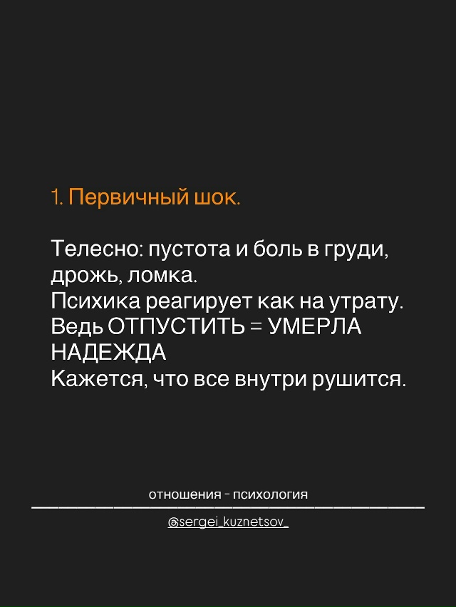 Если ты сейчас переживаешь кризис в отношениях. Если т?...