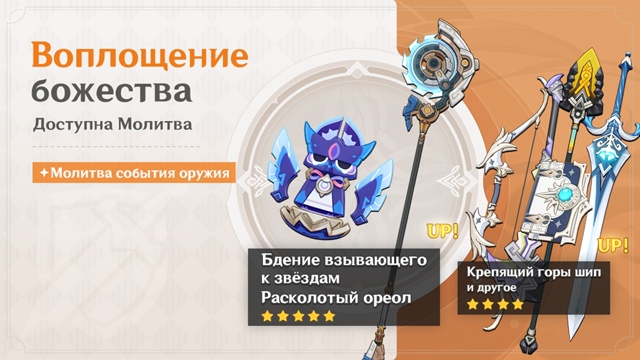 ✨ Дорогие Путешественники! Молитвы события «Звёздное ...