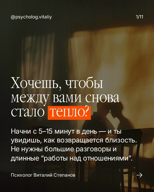 ❤Близость не исчезает внезапно.
Она уходит, когда исче...