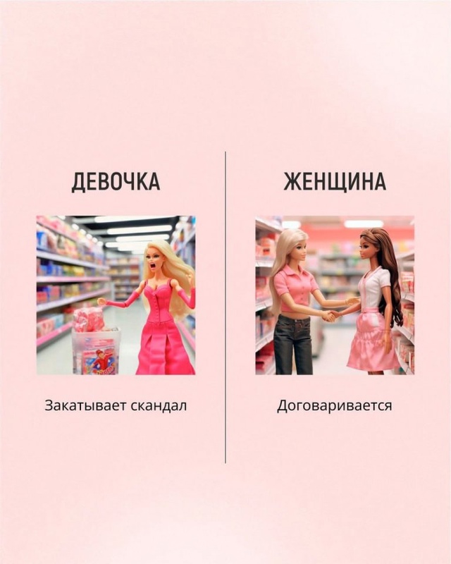 Такие вот дела😅