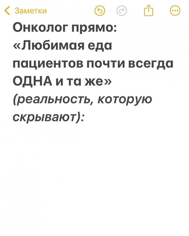 То, что важно знать!