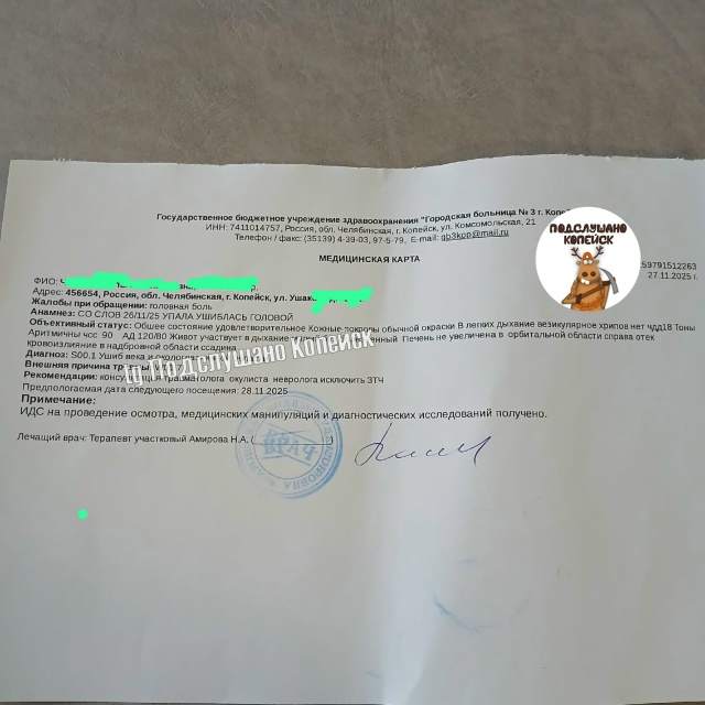 😰Вчера моя мама пострадала из-за темноты в посёлке Ст?...