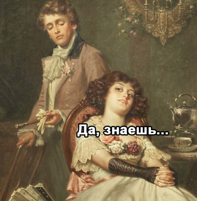 А ничего у нее не треснет?