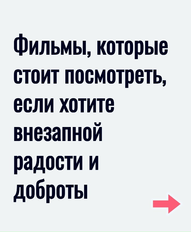 Приятного просмотра.