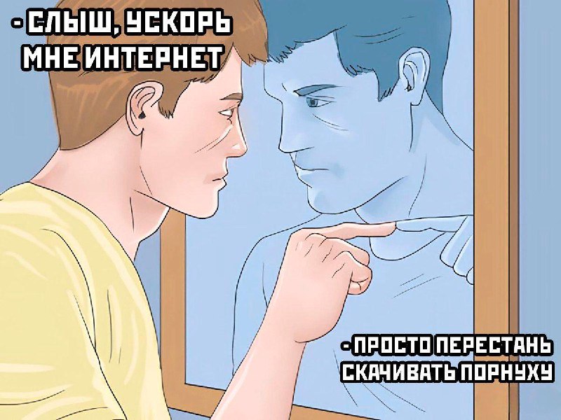 Российские учёные научились ускорять интернет с помощью радиозеркала.
Разработка увеличивает ширину