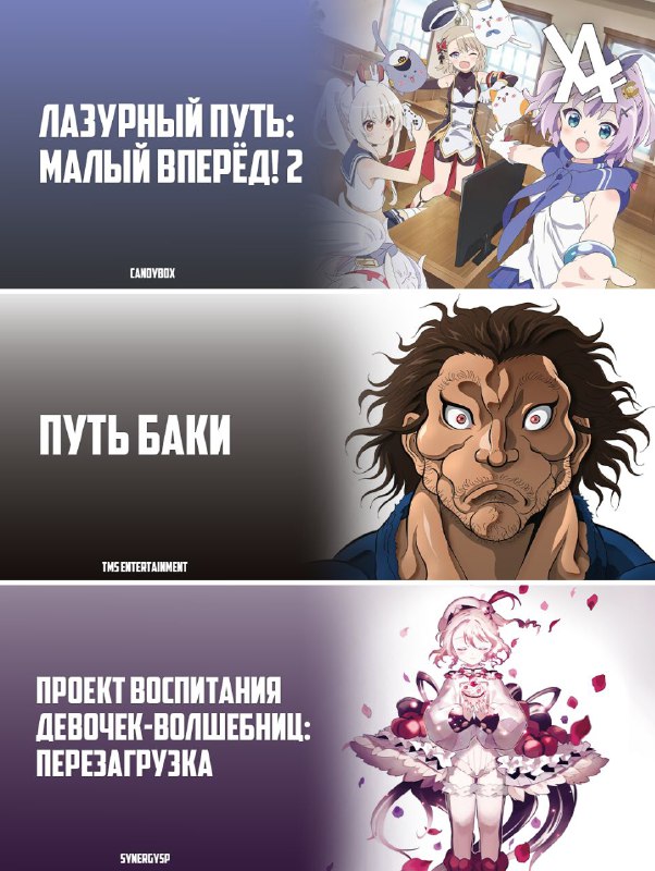 ❗️ Ваш гид по анонсам продолжений на 2026 год!
👣 2026 год наступил, но какие приключения ждут нас в