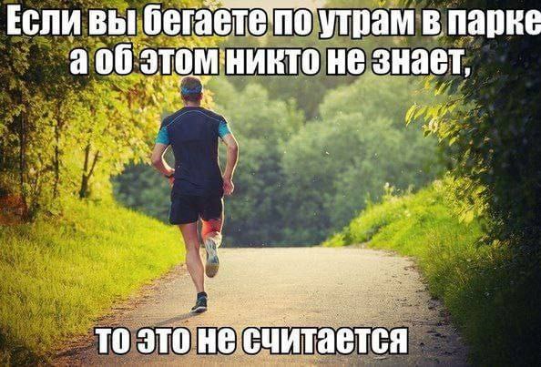 Утренняя подборочка