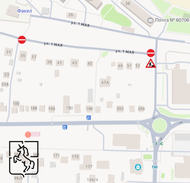 ❗От дома №35 до дома №53 по ул. 1 мая временно перекроют ?...