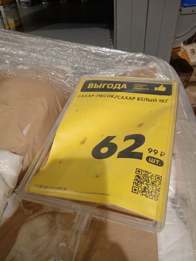 Жигулёвцы, будете внимательны и всегда берите чеки на ?...