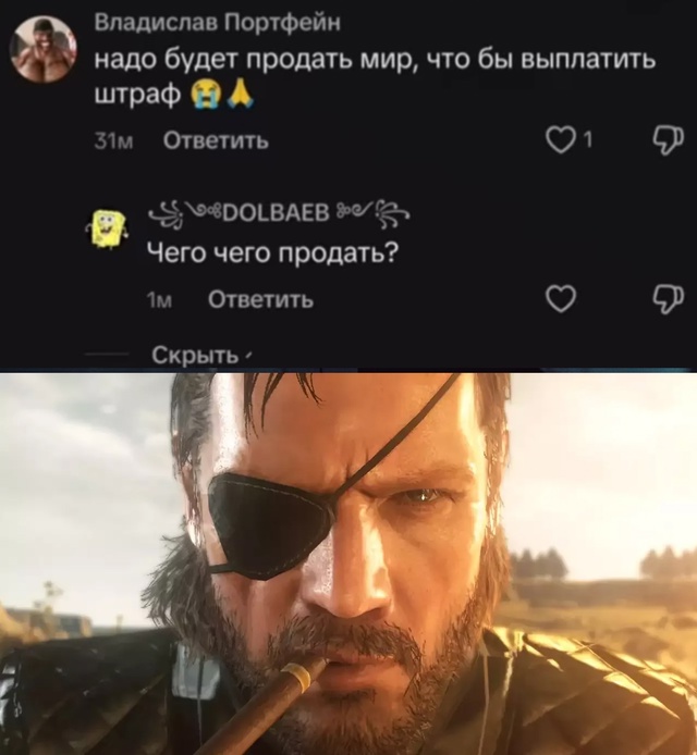 Кодзима гений
