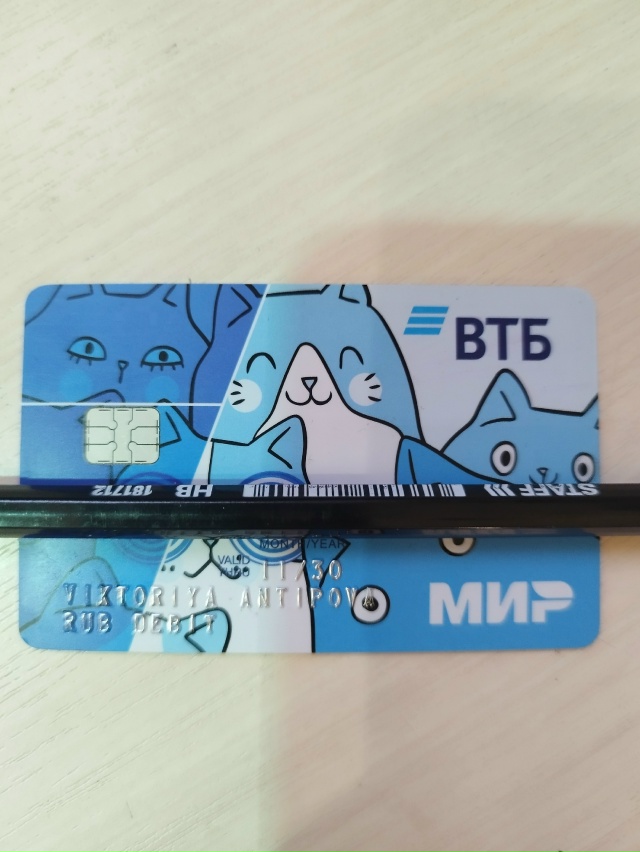 Здравствуйте!
Дочь нашла карту в школе 1, принесла домо...