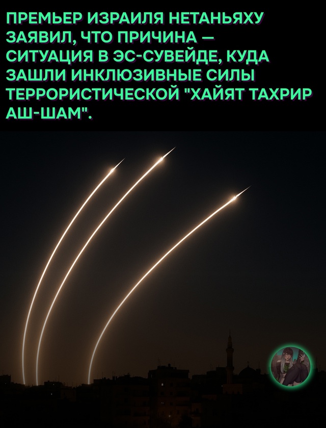 Ну что там у них опять началось
