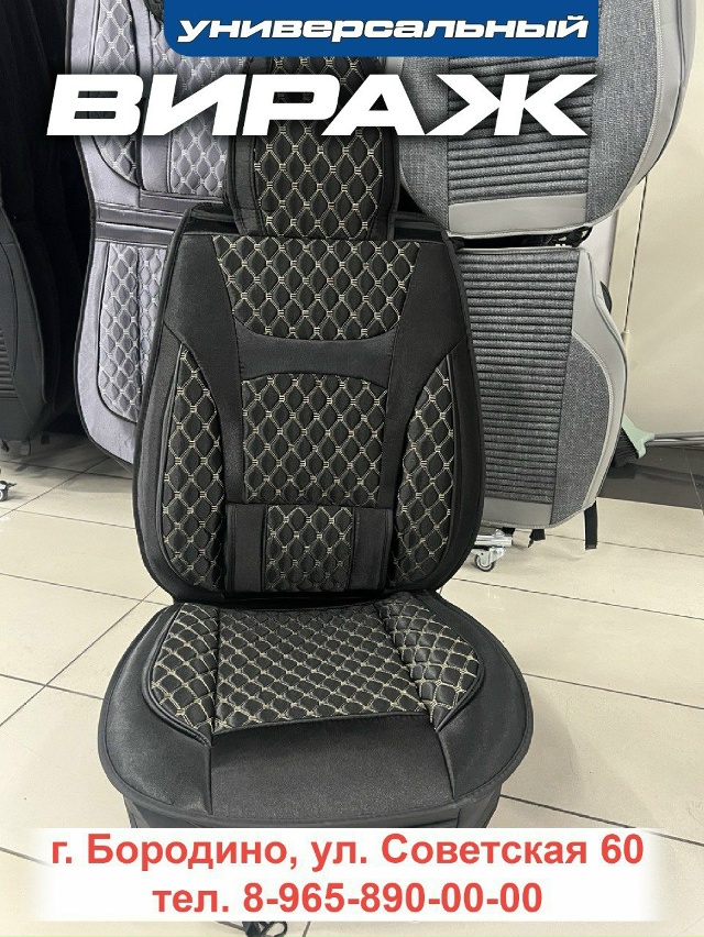 erid: 2Vtzqws4AK9
🚗✨ Обновите свой автомобиль с универсальны...