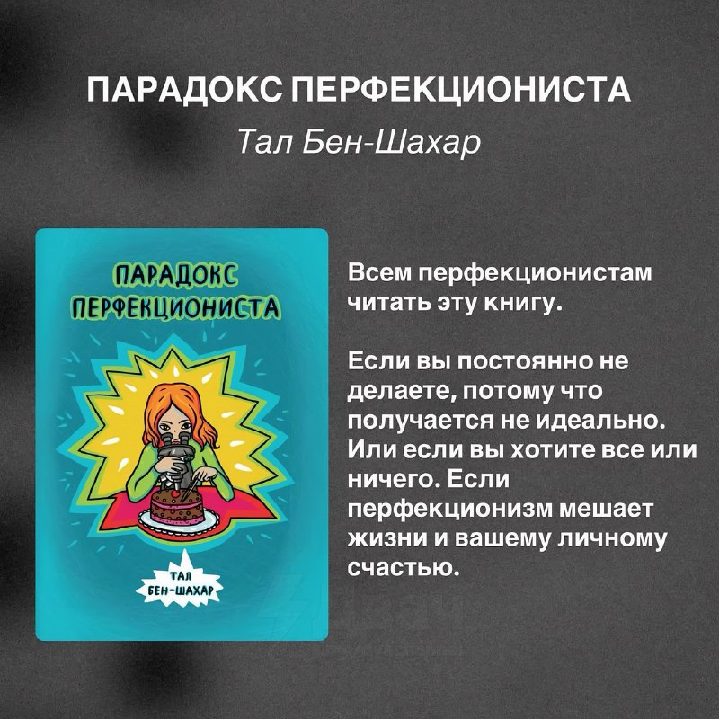 Тян целый год читала и собрала подборку лучших книг, которые вдохновляют работать, любить и творить