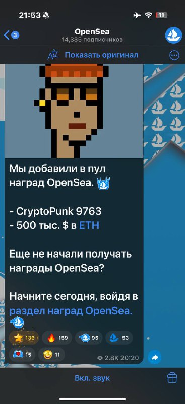 нет филя не всё. они пришли переманивать пытаться аудиторию тона в опенсия ,на другие бч дропами за