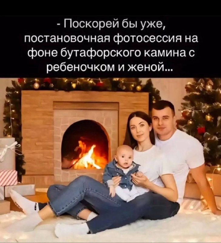 скоро сезон