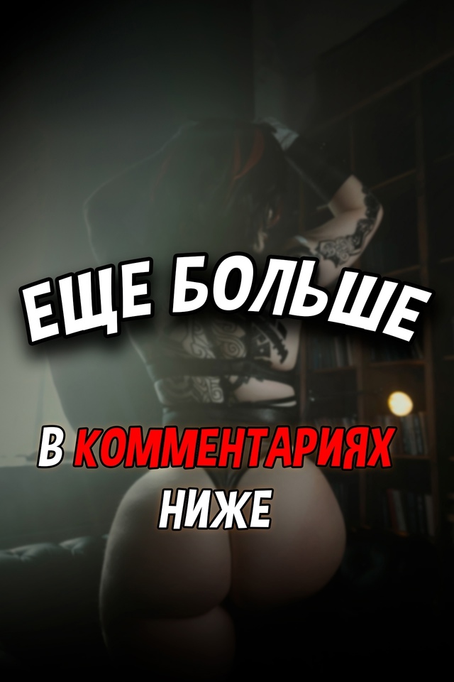 Листай ❤