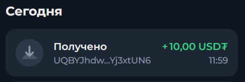 #Grow_Tea 🍃
Моя статистика:
Дата моего входа в проект: 05.03.2026
Сделал депозит: 1,530 usdt 😎
Пр