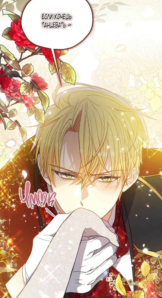 Ваше величество, пожалуйста, не убивайте меня снова