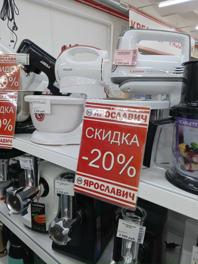 🔥 Создайте кулинарные шедевры с кухонным комбайном Ler...