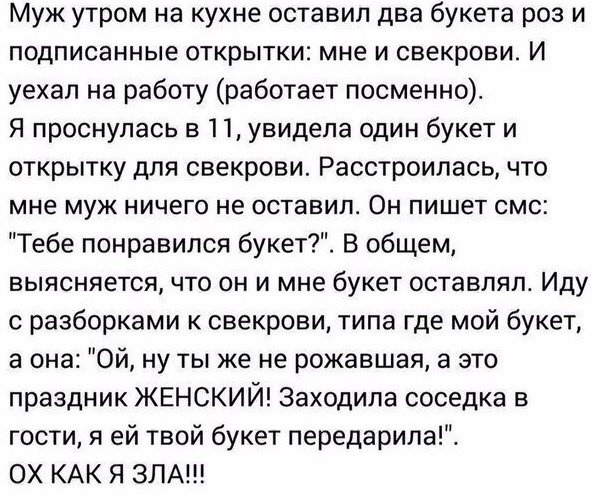 Как же это глупо звучит, кошмар ?‍♀️
