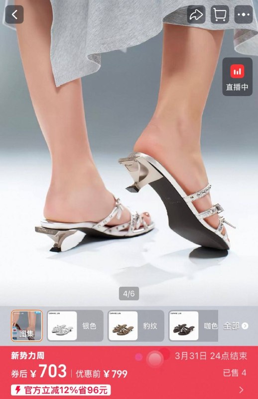 Лол, китайцы создали обувь с каблуками-ОТКРЫВАШКАМИ! Такое можно найти у бренда DAPHNELAB на TaoBao.