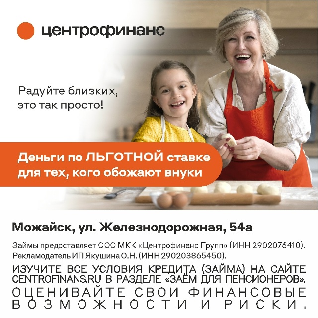 Кого больше всех любят дети?
Конечно, своих бабушек и д...