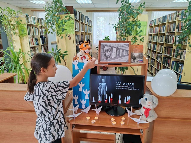 📚🕊️27 июля в России отмечается День памяти детей - же?...