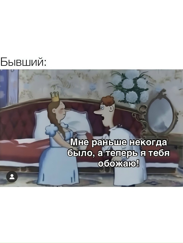 Знакомо? 😅