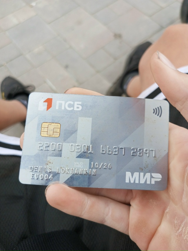 Нашли карту около консомолского парка