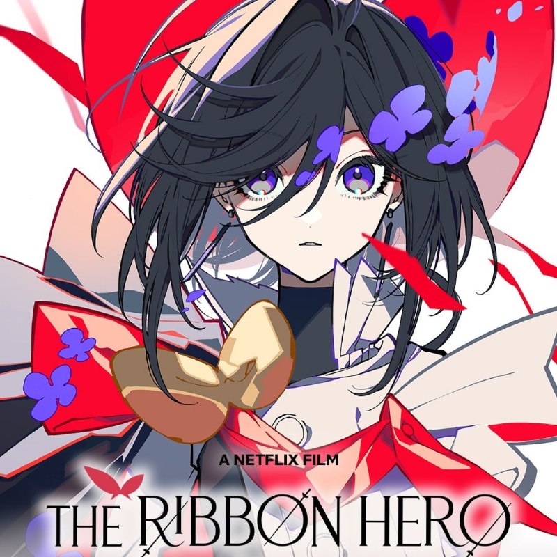 Главная тайна королевства
Анонсирован полнометражный аниме-фильм THE RIBBON HERO по манге "Принцесс