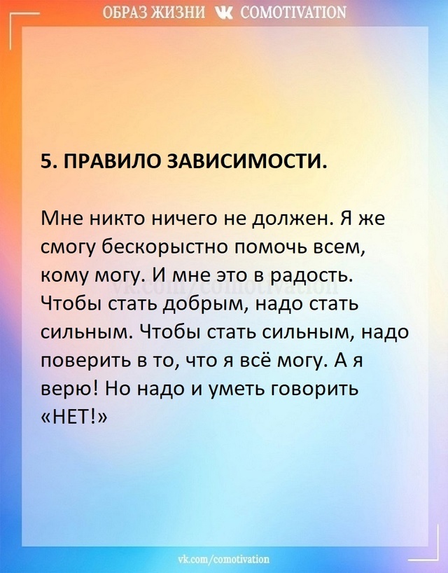 Законы психологии.