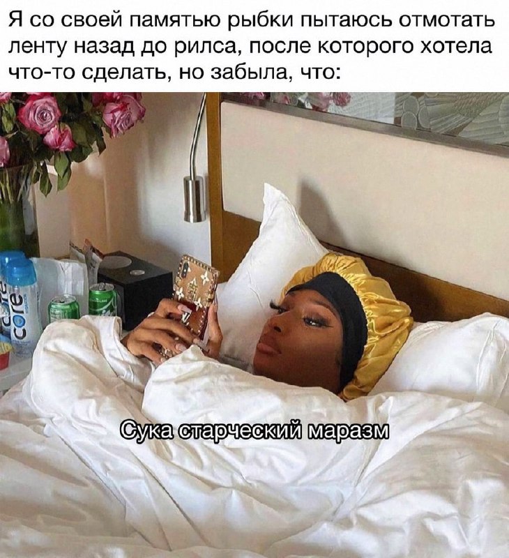 Утренняя подборочка