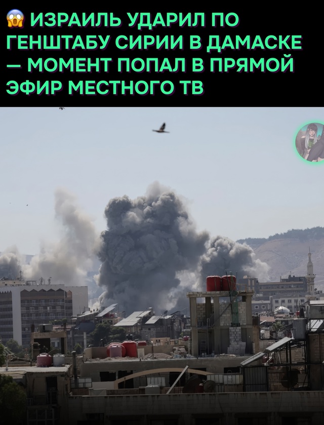 Ну что там у них опять началось