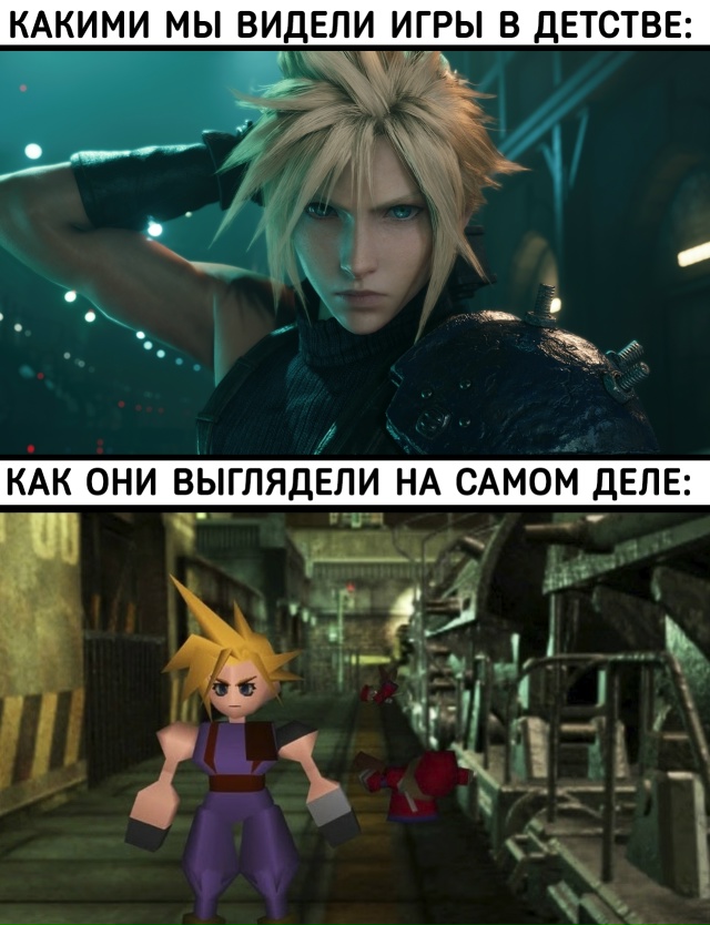 В детстве даже самая ужасная графика казалась чем-то н?...