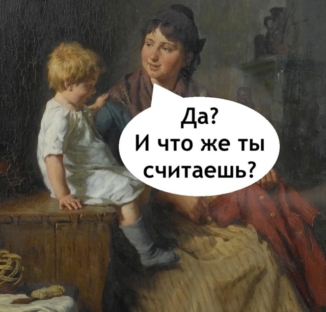 Умный растет у нее сынишка