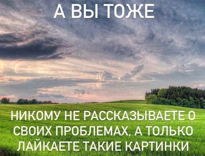 Утренняя подборочка