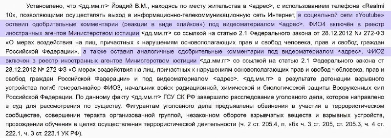 ⚡️В России начали штрафовать за лайки на YouTube — первый штраф в 30 тысяч прилетел жителю Мурманско