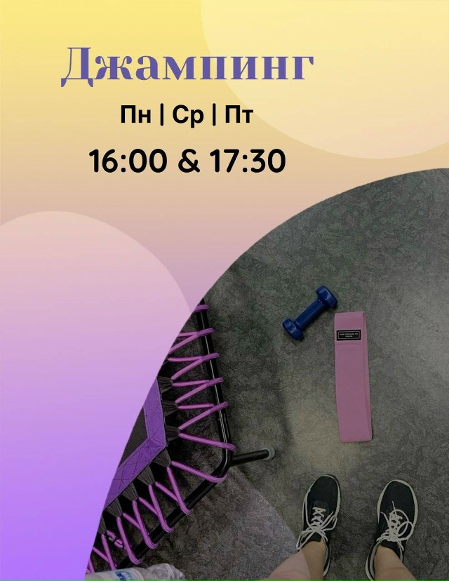 Всех желающих приглашаем на тренировку по 