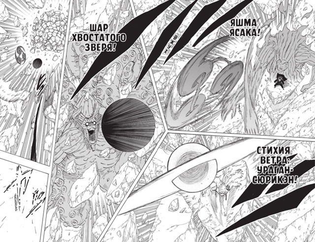 ⚡ПРЕДЗАКАЗ⚡
«Наруто. Книга 20»
Наконец-то момент, кот...