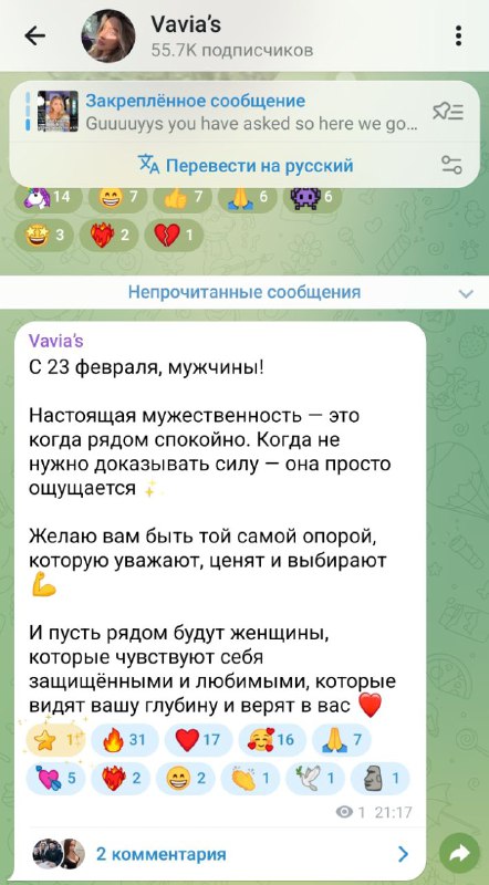 Чому на руськой мове?
Шейхи ведь ничего не поймут