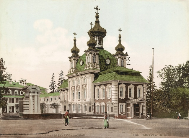 Петергоф. Церковный корпус Большого дворца. Фотохромн?...