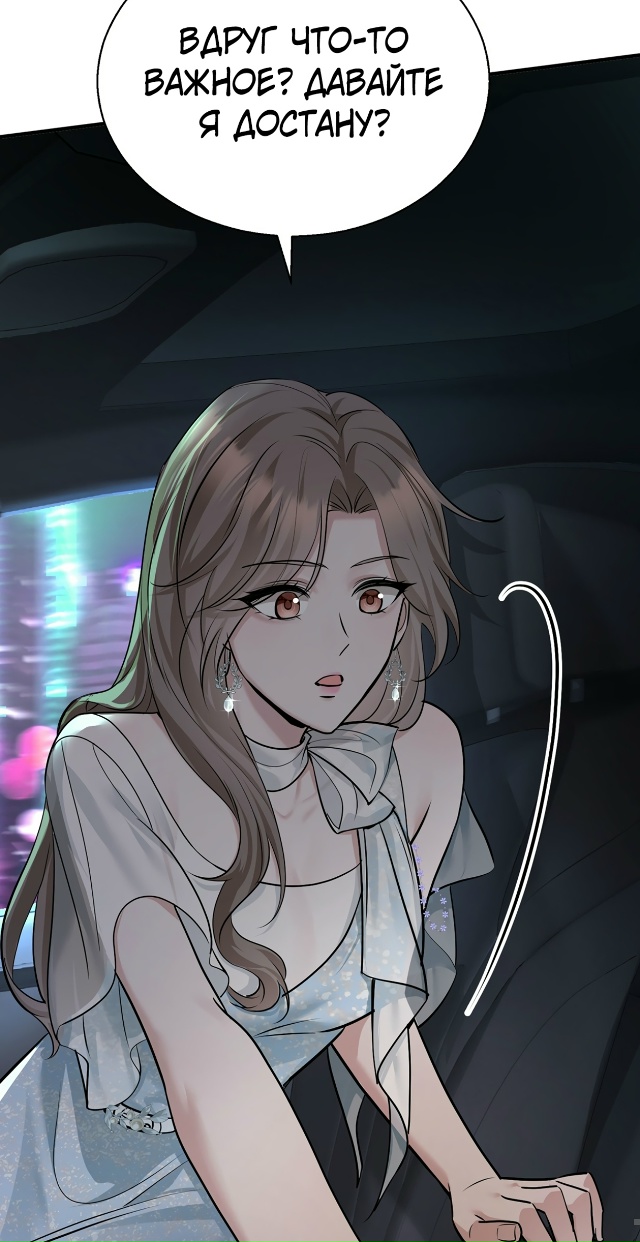 Я сошлась с дядей бывшего