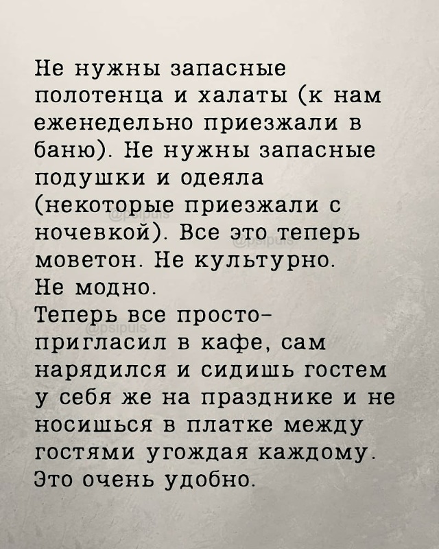 Уходит эпоха.. 🥹